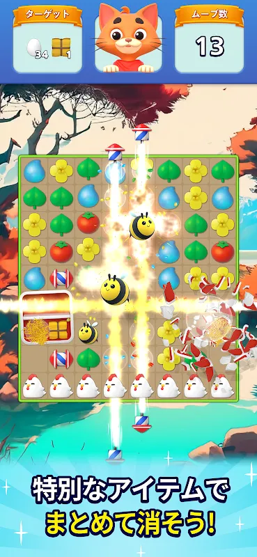 ポイントファーム - 遊んでポイントが貯まるポイ活パズル ポイントファーム - 遊んでポイントが貯まるポイ活パズル