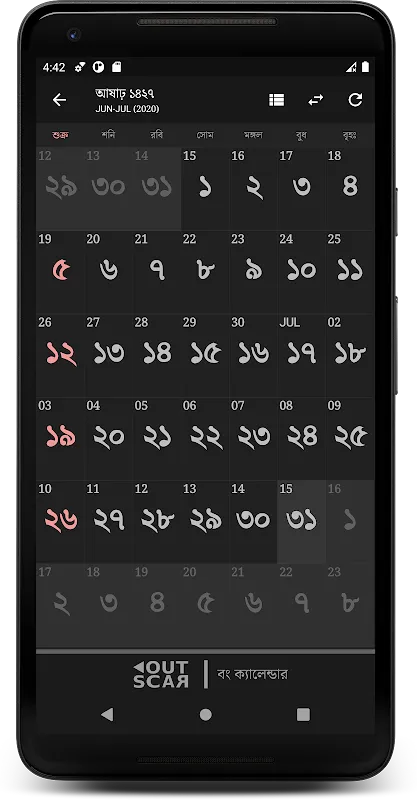 Bangla Calendar (Bangladesh) Bangla Calendar (Bangladesh)