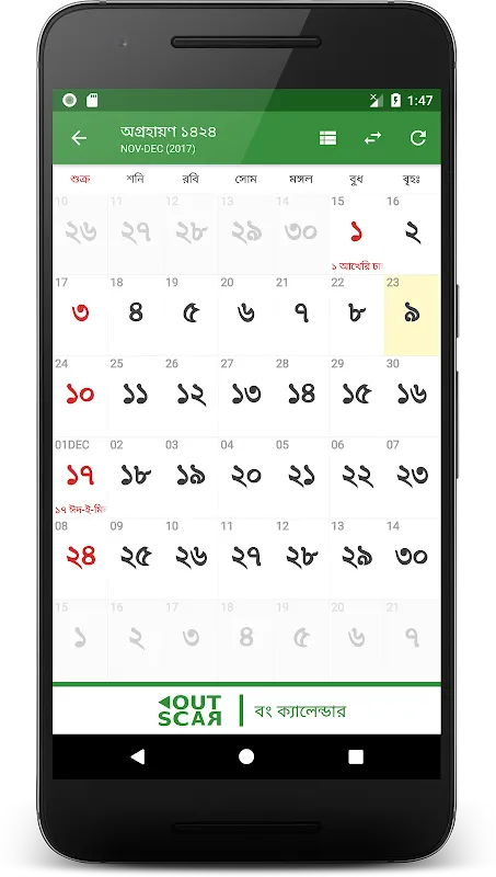 Bangla Calendar (Bangladesh) Bangla Calendar (Bangladesh)