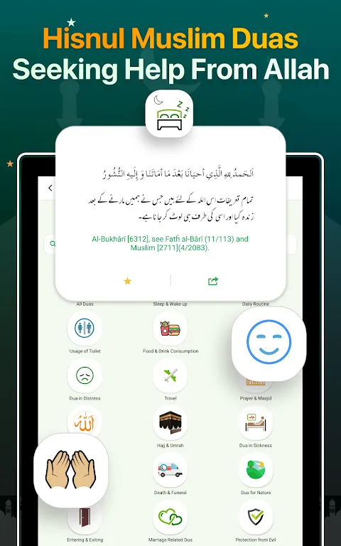 Quran Majeed – القران الكريم Quran Majeed – القران الكريم