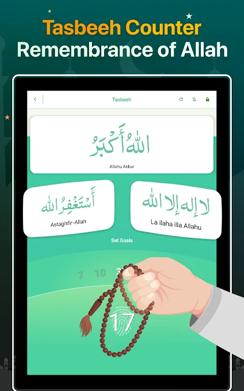 Quran Majeed – القران الكريم Quran Majeed – القران الكريم