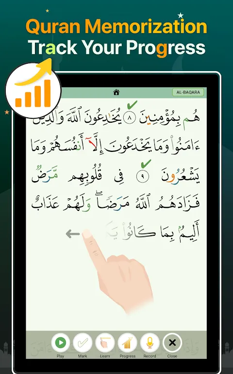 Quran Majeed – القران الكريم Quran Majeed – القران الكريم
