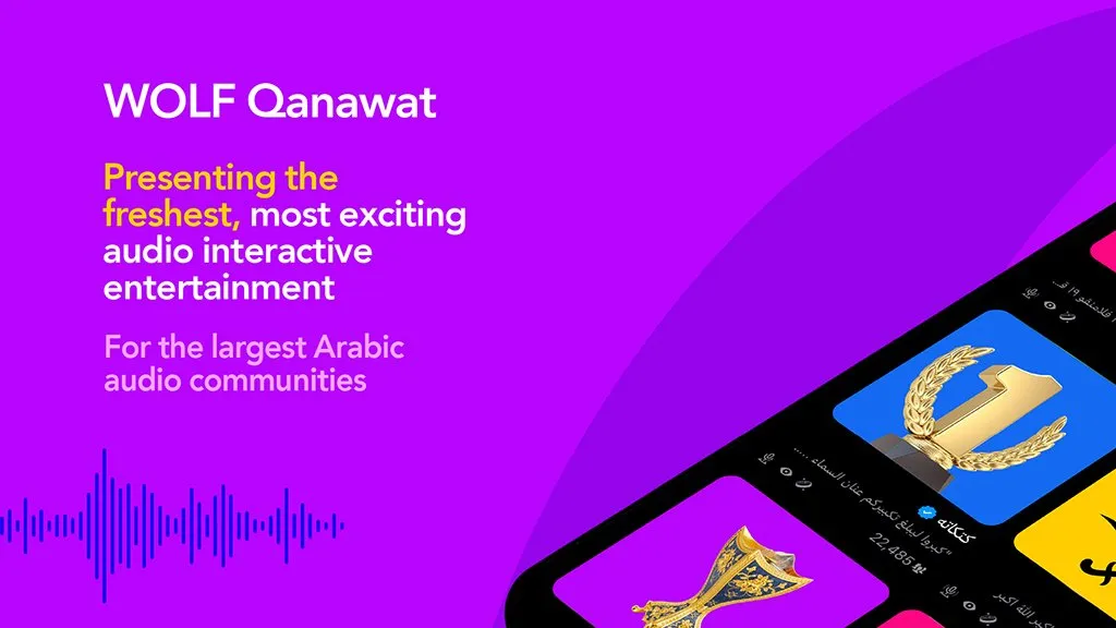 WOLF Qanawat WOLF Qanawat