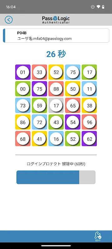 PassLogic Authenticator PassLogic Authenticator