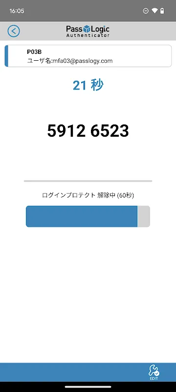 PassLogic Authenticator PassLogic Authenticator