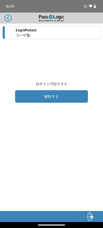 PassLogic Authenticator PassLogic Authenticator