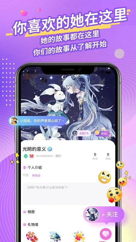 Peach - 這裡藏了一個可愛的你 Peach - 這裡藏了一個可愛的你