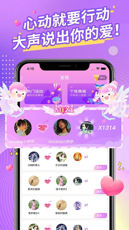 Peach - 這裡藏了一個可愛的你 Peach - 這裡藏了一個可愛的你