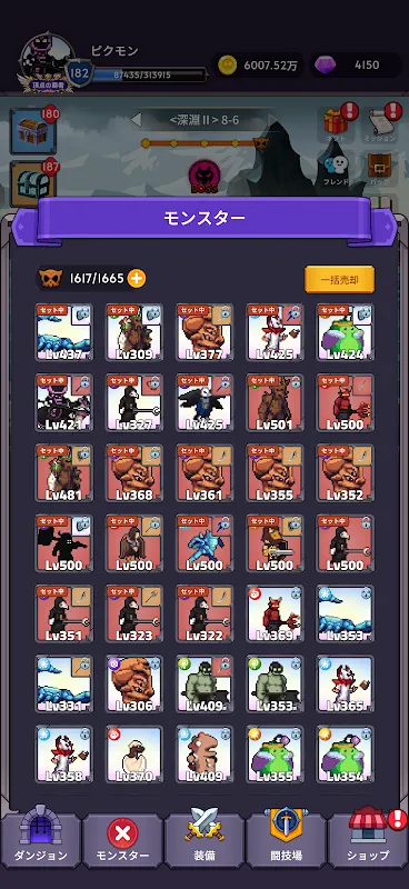 ハクスラ放置RPG - ピクセルモンスターズ ハクスラ放置RPG - ピクセルモンスターズ