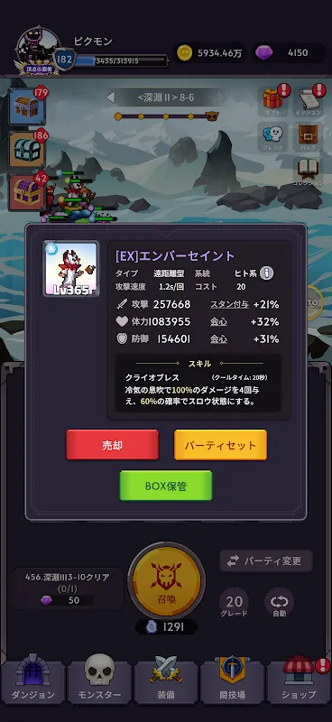 ハクスラ放置RPG - ピクセルモンスターズ ハクスラ放置RPG - ピクセルモンスターズ