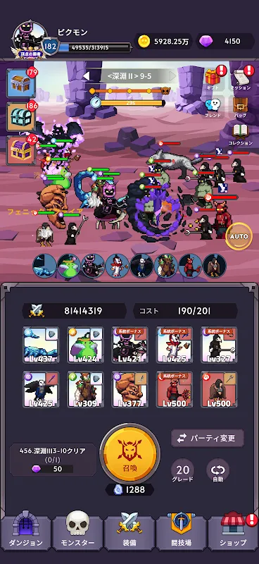 ハクスラ放置RPG - ピクセルモンスターズ ハクスラ放置RPG - ピクセルモンスターズ