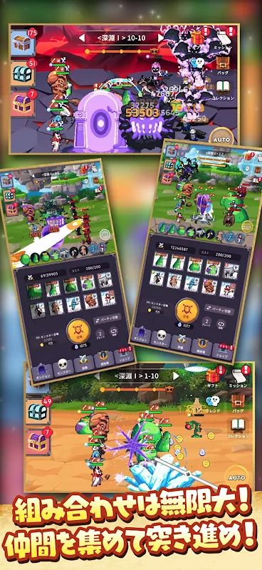 ハクスラ放置RPG - ピクセルモンスターズ ハクスラ放置RPG - ピクセルモンスターズ