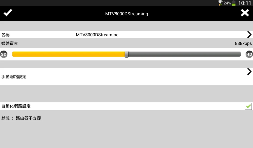 Magic TV Streaming 2.0 Magic TV Streaming 2.0