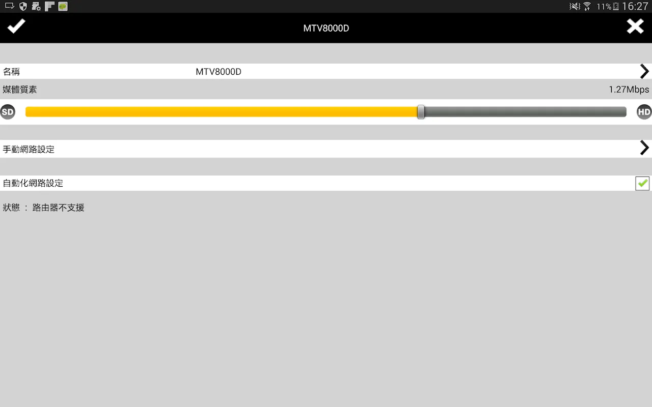 Magic TV Streaming 2.0 Magic TV Streaming 2.0