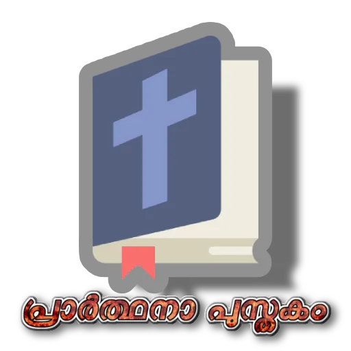 PrayerBookApp