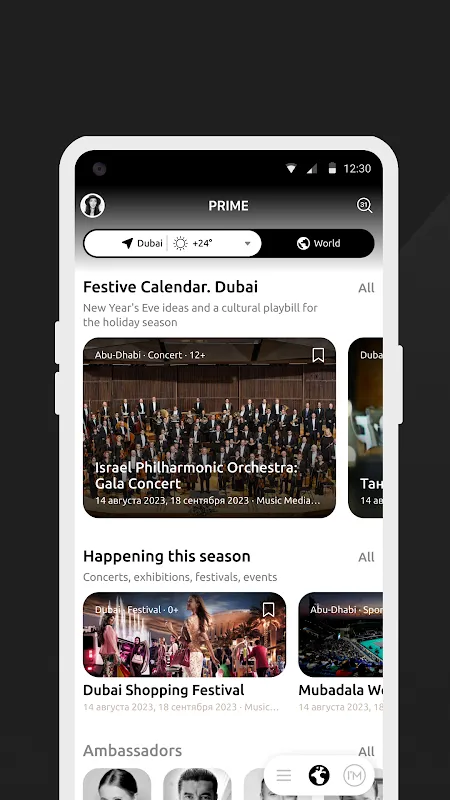 Elite Concierge Elite Concierge