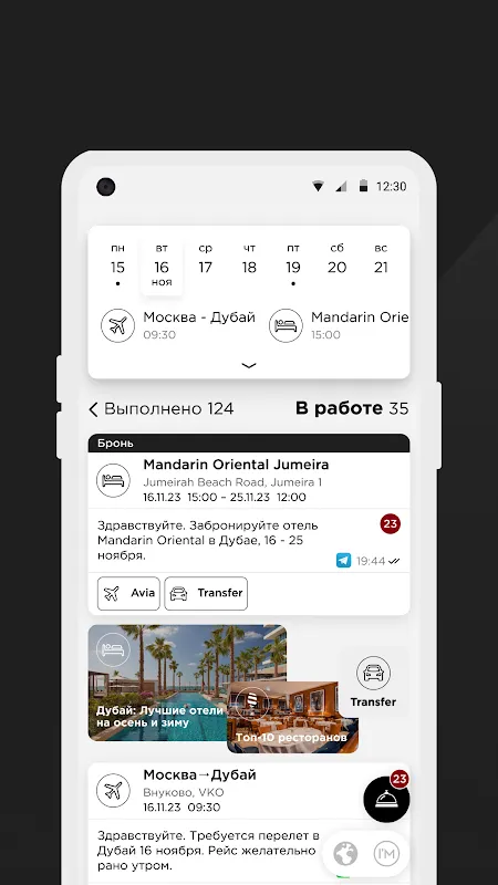 Elite Concierge Elite Concierge