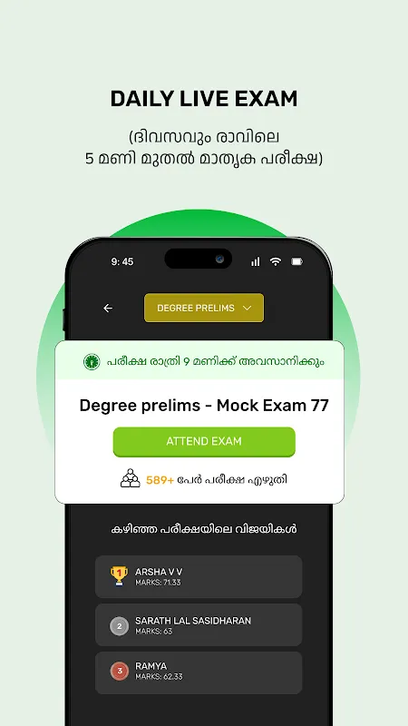 Challenger: My Unexpected Study Revolution