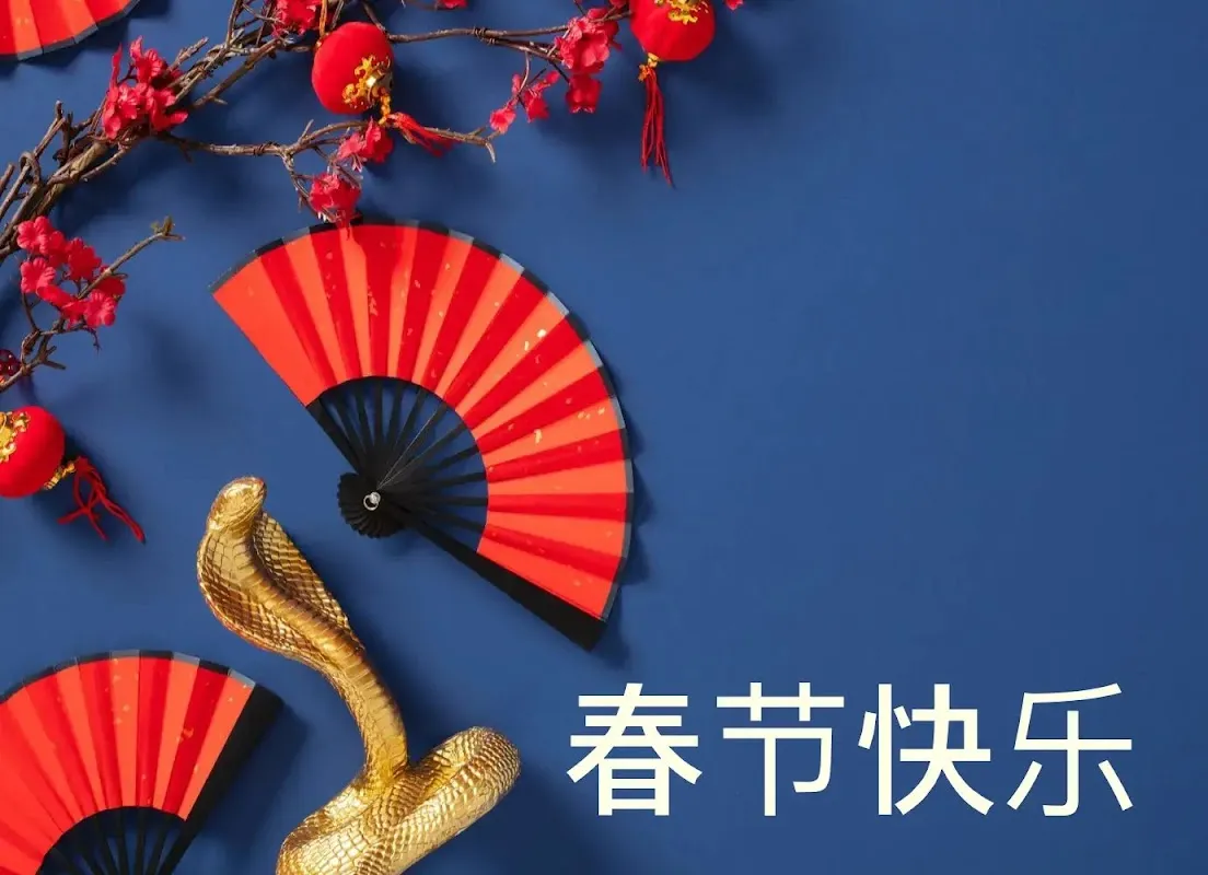 Lunar New Year Greetings Lunar New Year Greetings