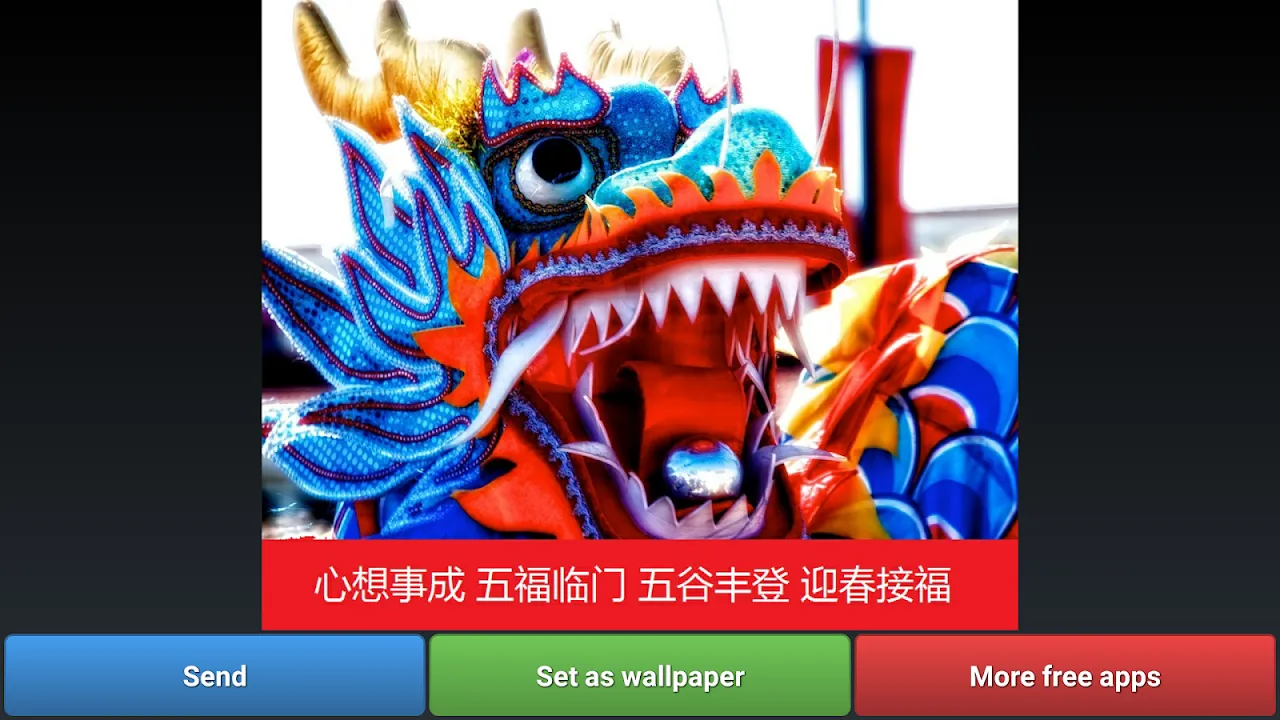 Lunar New Year Greetings Lunar New Year Greetings