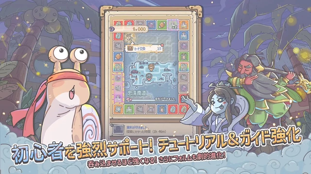 最強でんでん 最強でんでん