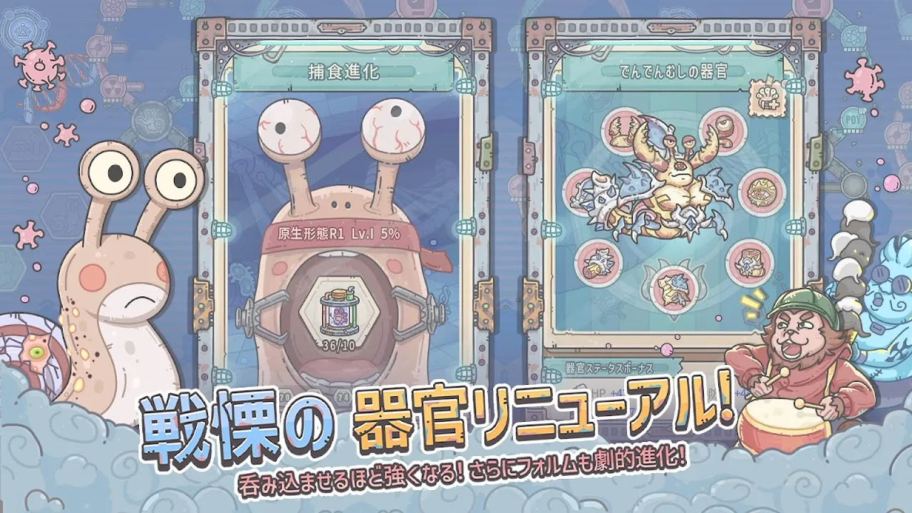 最強でんでん 最強でんでん