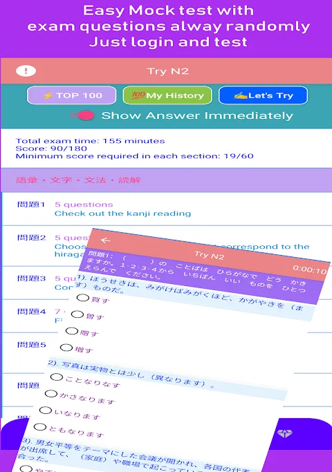 JLPT Test JLPT Test