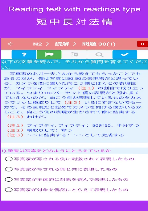 JLPT Test JLPT Test