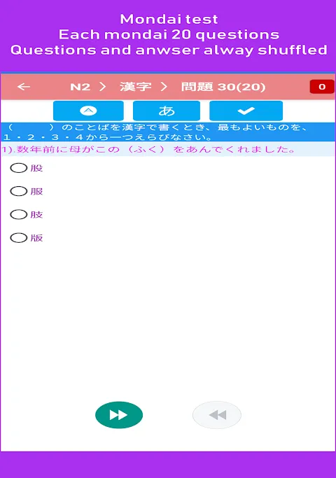 JLPT Test JLPT Test