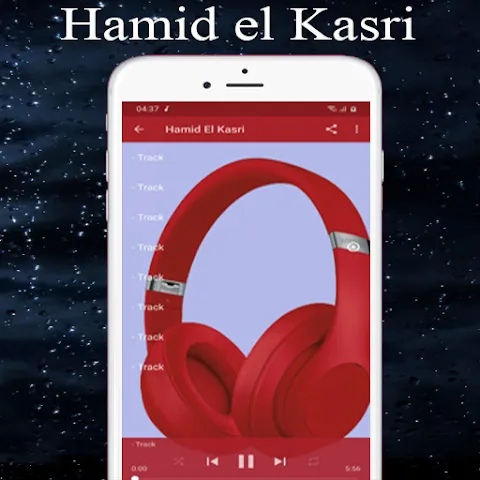 حميد القصري كناوة  El Kasri حميد القصري كناوة  El Kasri