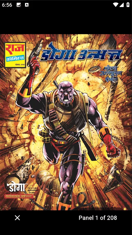 Raj Comics: My Jungle Rescue