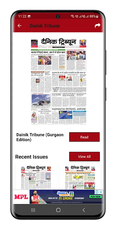 Dainik Tribune Hindi News Dainik Tribune Hindi News