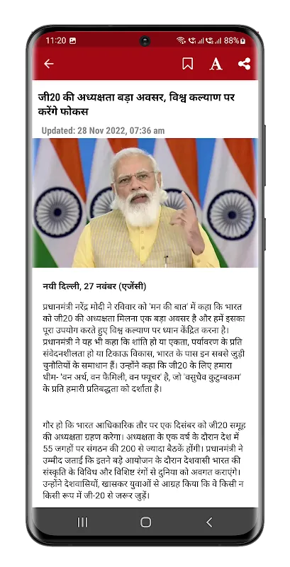 Dainik Tribune Hindi News Dainik Tribune Hindi News