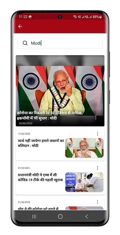 Dainik Tribune Hindi News Dainik Tribune Hindi News