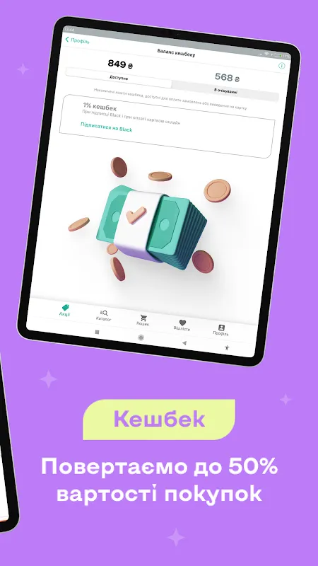 Kasta Kasta