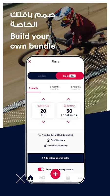 Red Bull MOBILE: My eSIM Awakening