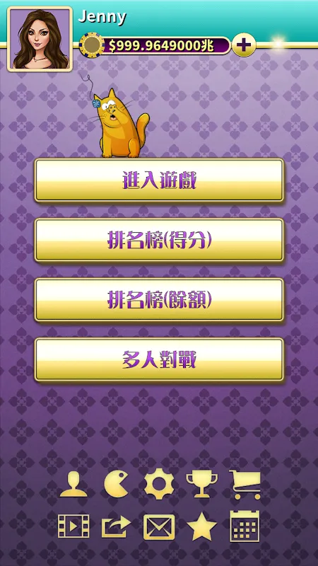 KK Pai Gow: My Midnight Lifeline