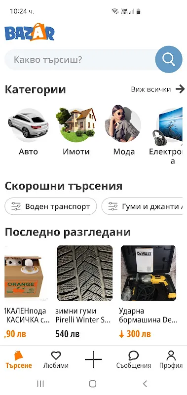 Moving Day Magic with Bazar Marketplace