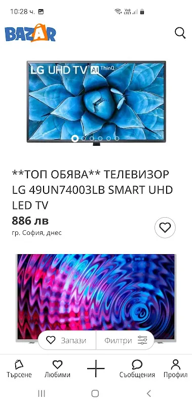 Bazar.bg Bazar.bg