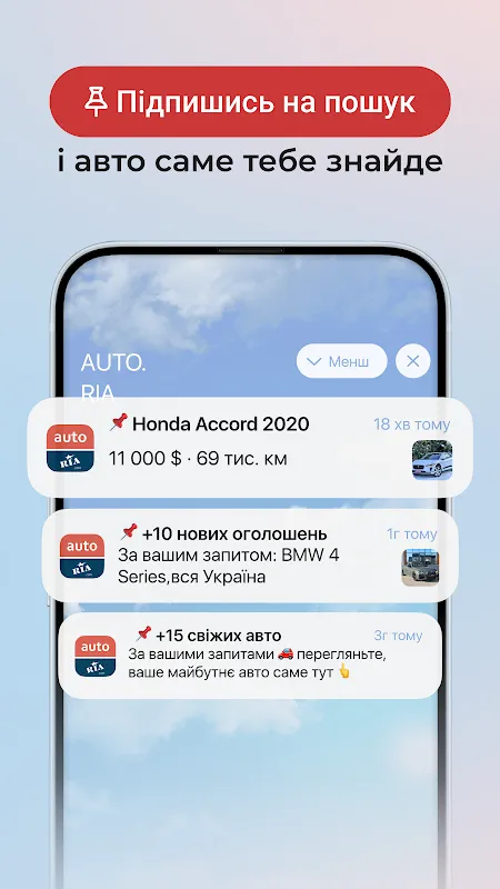AUTO.RIA - buy cars online AUTO.RIA - buy cars online