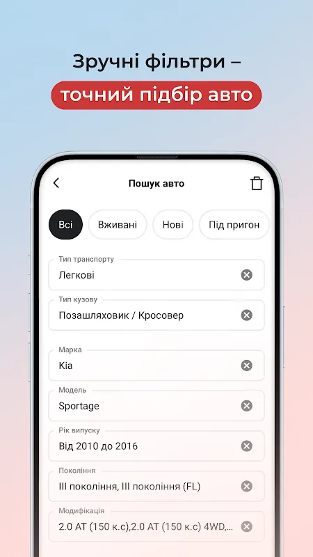 AUTO.RIA - buy cars online AUTO.RIA - buy cars online