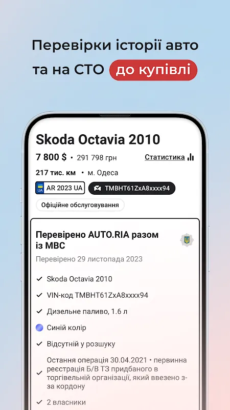 AUTO.RIA - buy cars online AUTO.RIA - buy cars online