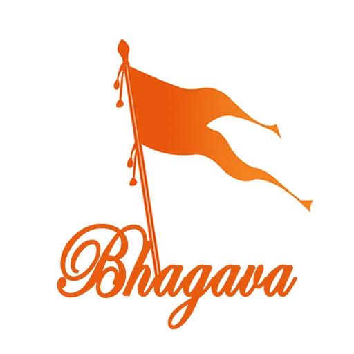 Bhagava [Hindi - Malayalam]