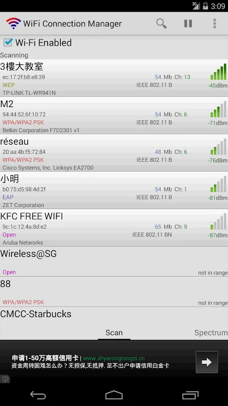 WiFi Connection Manager WiFi Connection Manager