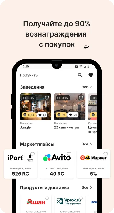 RC PAY RC PAY