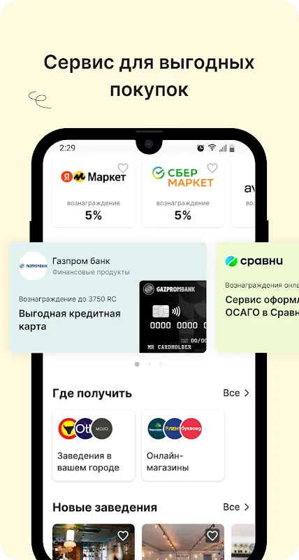 RC PAY RC PAY