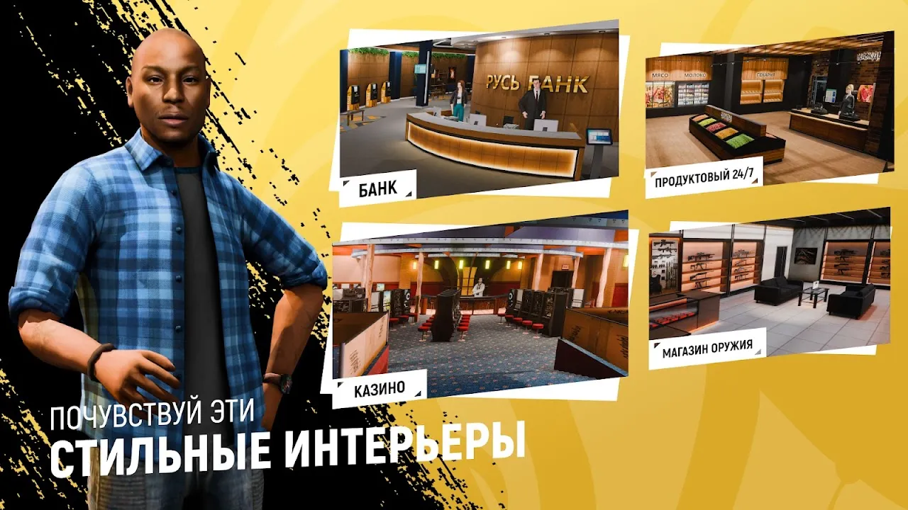 РУСЬ МОБАЙЛ РУСЬ МОБАЙЛ
