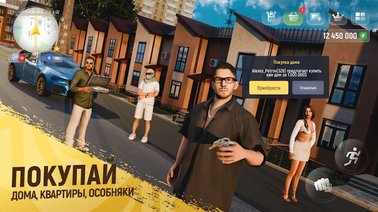 РУСЬ МОБАЙЛ РУСЬ МОБАЙЛ