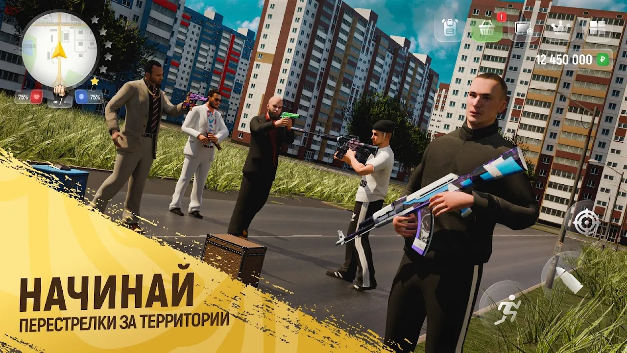 РУСЬ МОБАЙЛ РУСЬ МОБАЙЛ