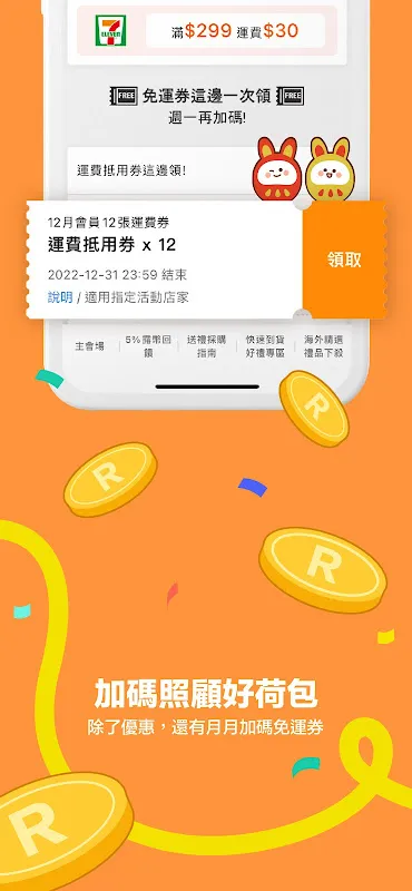 露天市集 露天市集